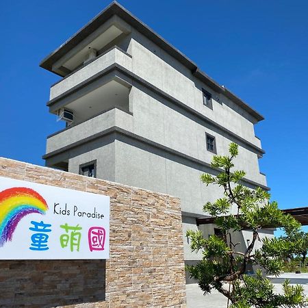 Kids Paradise Wujie Exterior foto