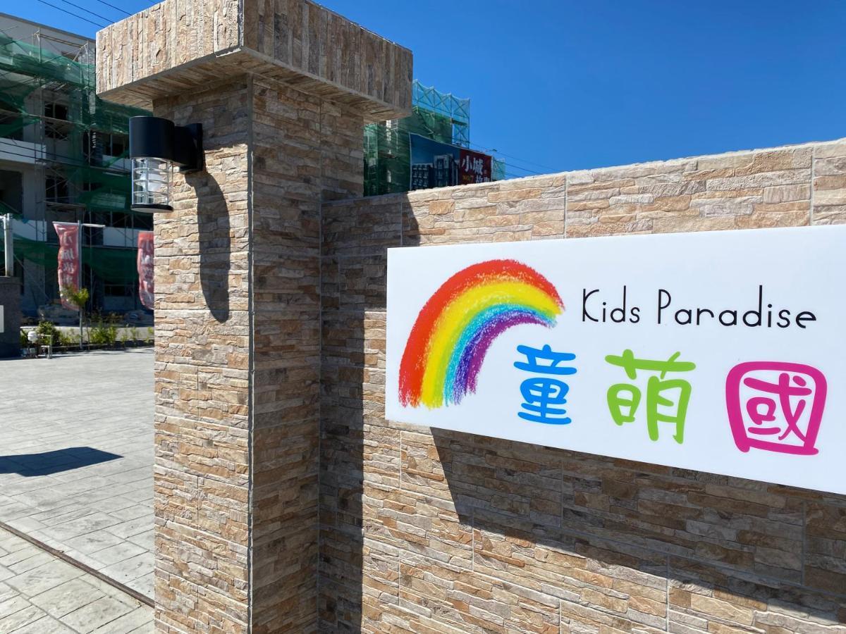 Kids Paradise Wujie Exterior foto